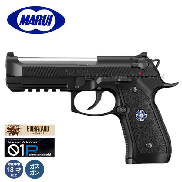 【東京マルイ】18才以上用ガスブローバックNo.87 アルバート.W.モデル 01P(可変HU)/バ...