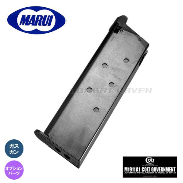 【東京マルイ】オプションパーツ(スペアMG)No.18 ガスガン ガバメント1911用26連スペアマ...