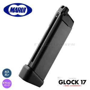 Glock 17 Gen4 【ガス ロングマガジン 0.2gBB弾付属】 Glock 17 Gen4 【ガス ロングマガジン 0.2gBB弾付属】 グロック