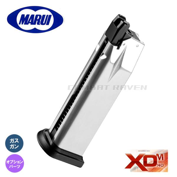 【東京マルイ】オプションパーツ(スペアMG)No.33 ガスガン XDM-40用26連スペアマガジン...