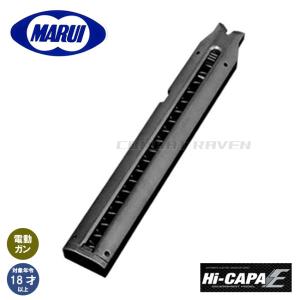 TOKYO MARUI（東京マルイ） エアガン ニュー銀ダン グロック26用