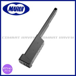 TOKYO MARUI（東京マルイ） グロック18C ロングマガジン 2本 電動