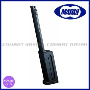 TOKYO MARUI 【東京マルイ】オプションパーツ(スペアMG)No.42
