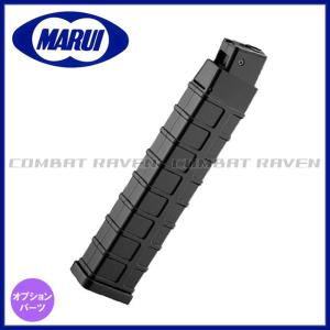 東京マルイ　スコーピオン　Vz61 電動ガン　多弾マガジン TOKYO MARUI 東京マルイ スコーピオン MOD.M 多弾 マガジン 電動