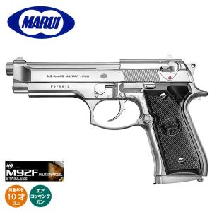 TOKYO MARUI（東京マルイ） 【東京マルイ】10才以上用エアーハンドガン