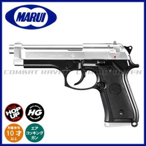TOKYO MARUI（東京マルイ） エアーハンドガン S&W M645 ホップアップ