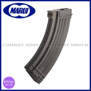 TOKYO MARUI 東京マルイ 次世代電動ガン用マガジン AKS74U 用
