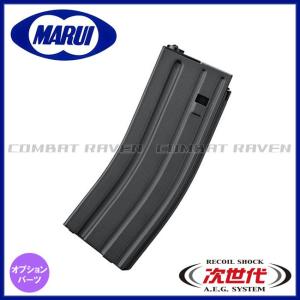 東京マルイ次世代電動ガン M4シリーズ用430連射マガ ジンNO150 Amazon | No150 M4 430連マガジン (次世代電動ガン用) | モデル