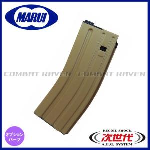 TOKYO MARUI 【東京マルイ】オプションパーツ(マズル