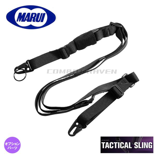 【東京マルイ】オプションパーツ(その他オプション)No.117 タクティカルスリングセット ブラック...