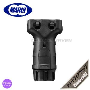 TOKYO MARUI（東京マルイ） 電動ガンボーイズ専用 18mmレイル用 ズーム