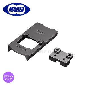 TOKYO MARUI（東京マルイ） 【東京マルイ】オプションパーツ(スペアMG
