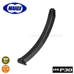 TOKYO MARUI（東京マルイ） 電動ブローバック ハイキャパシリーズ用 35