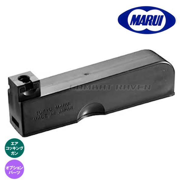 【東京マルイ】オプションパーツ(スペアMG)No.01 ボルトアクションエアーライフル VSR-10...