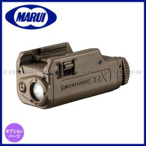 USP MK2 フラッシュライト ELEMENT USP MK2 フラッシュライト | 光学機器,フラッシュライト