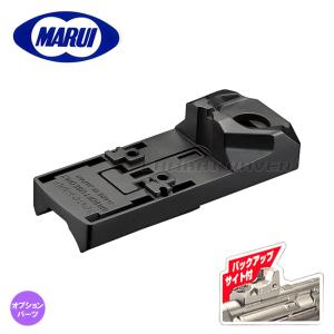 TOKYO MARUI（東京マルイ） マウントベース 次世代 MP5 専用 : HBLT