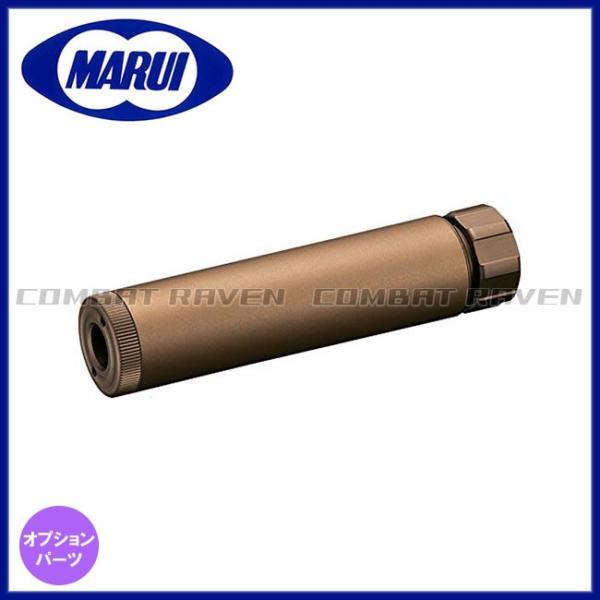 【東京マルイ】オプションパーツ(マズルアクセサリー)No.60タクティカルサイレンサー(FDE) 1...