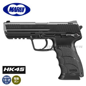 【東京マルイ】18才以上用電動ガン・ハンドガンタイプNo.15 H＆K HK45(可変ホップアップ）/ヘッケラー＆コッホ/エアガン/175151〈#0100-0460#〉