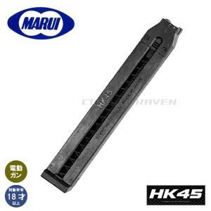 TOKYO MARUI（東京マルイ） 【G＆G ARMAMENT】UVT 106-2.0 トレーサー