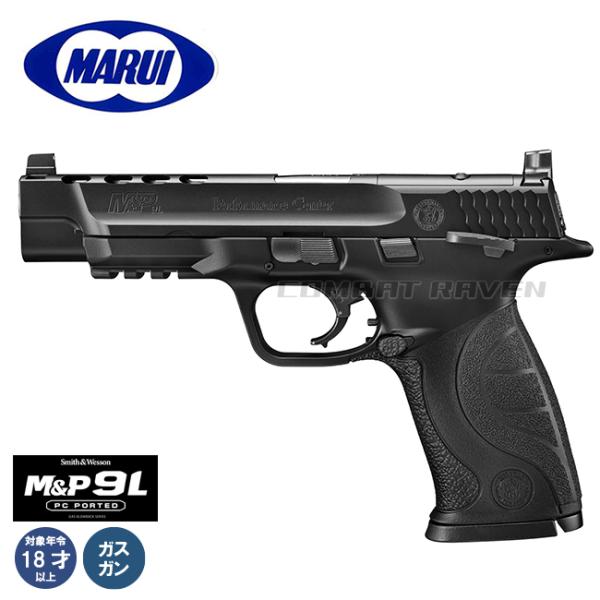 【東京マルイ】18才以上用ガスブローバックNo.61 M＆P 9 (可変ホップアップ)/Smith＆...