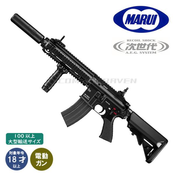 【東京マルイ】18才以上用次世代電動ガンNo.20 DEVGRU Custom HK416D/エアガ...