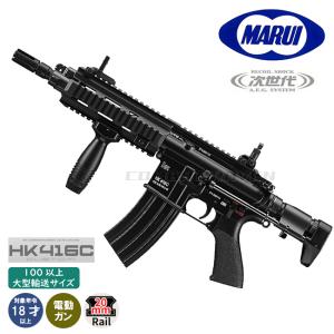 TOKYO MARUI（東京マルイ） 【東京マルイ】18才以上用次世代電動ガンNo