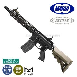 【東京マルイ】18才以上用次世代電動ガンNo.26 Mk18 Mod.1/マーク18 モッド1/エアガン/アサルトライフル/20mmレイル/176264〈#0100-0614#〉｜combatraven