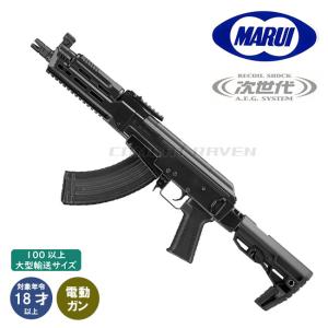東京マルイ　アサルトライフル　G36C ブラック 東京マルイ】H&K G36Cプラス 電動ガンプラス（2024年4月18日新発売