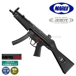 【東京マルイ】18才以上用次世代電動ガンNo.36 H＆K MP5 A4/固定ストック仕様/M-SY...