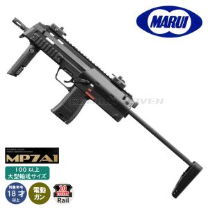 TOKYO MARUI（東京マルイ） 電動ガンボーイズ H&K G36C 10才以上用 18