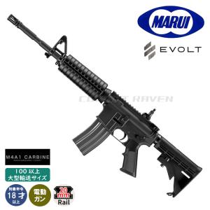 TOKYO MARUI（東京マルイ） 【東京マルイ】18才以上用次世代電動ガンNo