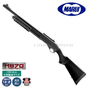 値下げ可 東京マルイ M870 ポンプアクションガスショットガン 東京マルイ 】ガスショットガン M870タクティカル ※対象年令18才