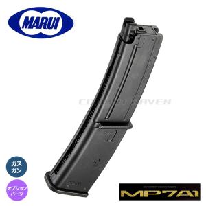 MARUZEN（マルゼン） ショットガン M870/M1100専用 エクステンション