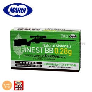東京マルイ BB弾 ファイネスト BB 0.28g スペリオール 500発入り