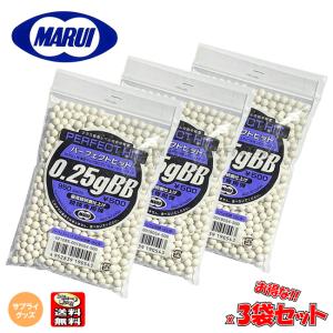 【東京マルイ】サプライグッズ(BB弾)No.18 パーフェクトヒット0.25gBB弾(950発)超得3袋セット/ポスト投函送料無料(同梱不可)/190543〈#0100-CI0092X3#〉