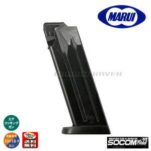 TOKYO MARUI（東京マルイ） 【東京マルイ】オプションパーツ(スペアMG