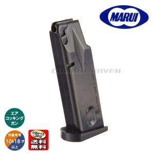 TOKYO MARUI（東京マルイ） 【東京マルイ】オプションパーツ(スペアMG