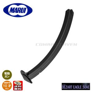 Carbon8 M45シリーズ共用 26連マガジン 2個セット Carbon8】CO2 M45シリーズ共用 26連マガジン/M45CQP・M45DOC用/CO2ガス