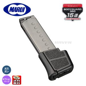 TOKYO MARUI（東京マルイ） 【東京マルイ】オプションパーツ(スペアMG