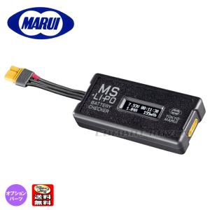 PATRIOT+ 　MS-LIPOバッテリーセット PATRIOT+ MS-LIPOバッテリーセット 東京マルイ】M4 パトリオット