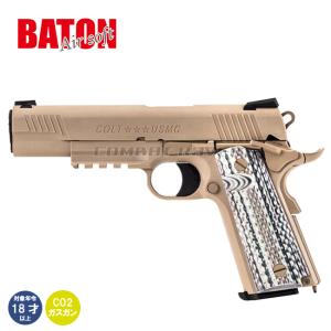 【BATON airsoft】18才以上用CO2ガスブローバック BM-45 CO2GBB 2nd FDE/20mmレール/JASG認定/M45A1/COLT/エアガン/970067〈#0101-0701-FDE〉｜combatraven