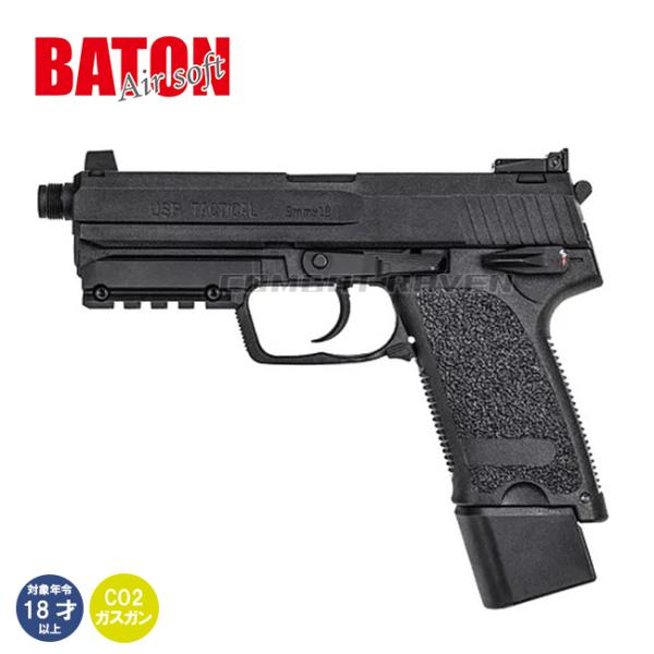 【BATON airsoft】18才以上用CO2ガスブローバック BH-USP Tactical C...