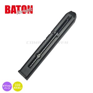 Carbon8】CO2 CZ SHADOW-2専用 24連マガジン Gen.2/スペアマガジン/CO2