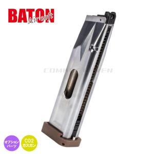 BATON airsoft】2011 CO2 ロングマガジン BK/31連スペアマガジン/JASG