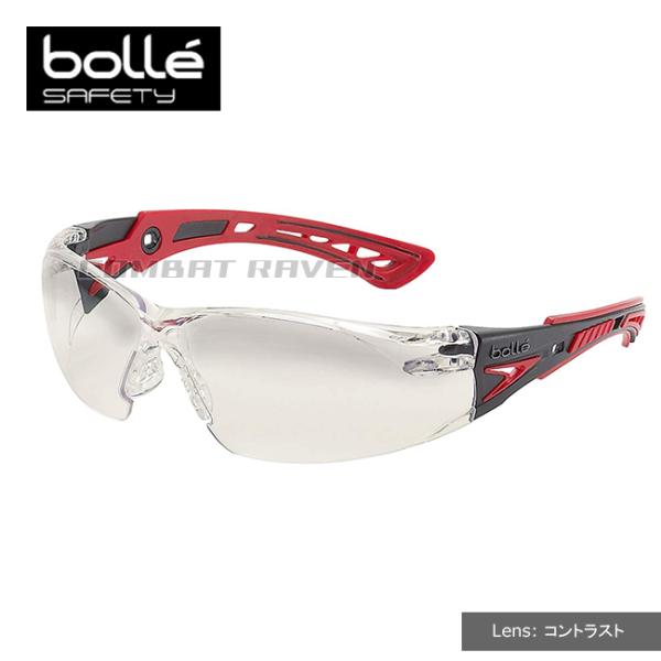 【BOLLE SAFETY】セーフティースペクタクル ラッシュプラス(コントラストレンズ)/RUSH...