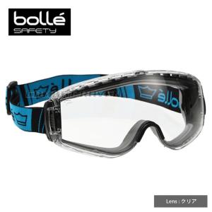 【BOLLE SAFETY】セーフティーゴーグル パイロット 2(クリアレンズ)/PILOT 2/タクティカル/ボレーセーフティ/花粉症メガネ/1689110/009046〈#0102-0021-CL#〉｜combatraven