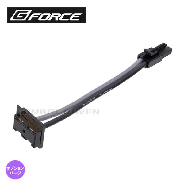 【G-FORCE】 Noir 次世代(SOPMOD)用 変換コネクタ/ミニコネクタ/ノワール/G02...