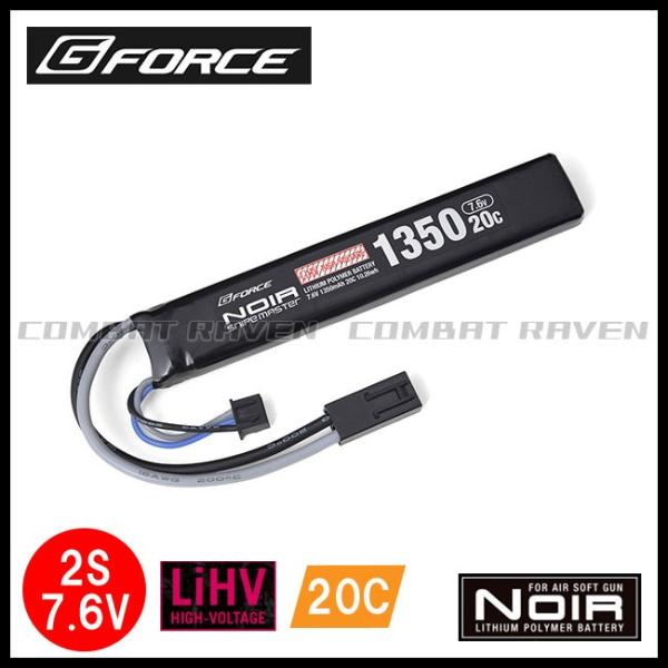 【G-FORCE】 Noir Snipe Master LiHV 7.6V 1350mAh 20C ...