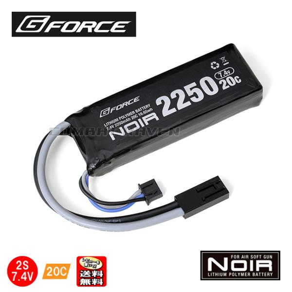 【G-FORCE】 Noir LiPo 7.4V 2250mAh 20C ミニS互換サイズ/リポバッ...