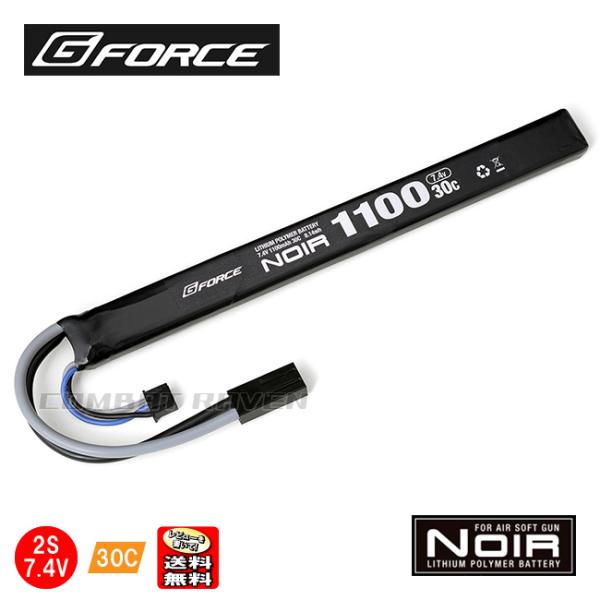 【G-FORCE】 Noir LiPo 7.4V 1100mAh 30C AK対応ロングタイプ/ノワ...
